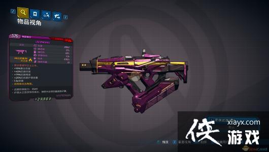 ������֮��3��LOV3M4CH1N3�����������ƻ�����֮�ٺ���Ч������