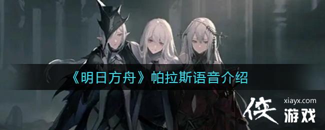 �����շ��ۡ�����˹��������