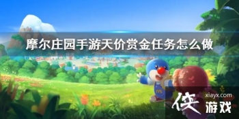 ��Ħ��ׯ԰���Ρ�����ͽ�������ô�� ����ͽ�ע���������