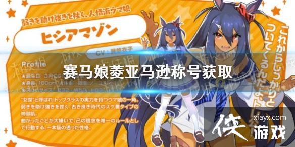 �����������Ρ�����ѷ�ƺŻ�ȡ ������ѷר���ƺ���ô��ȡ