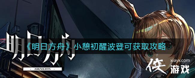 �����շ��ۡ�С�����Ѳ��ǿɻ�ȡ����