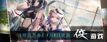 �����շ��ۡ�7��2�ո�������һ��