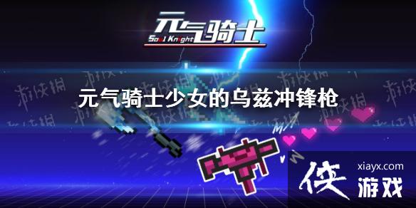 ��Ԫ����ʿ����Ů�����ȳ��ǹ��ô�ϳ� ��Ů�����ȳ��ǹ�ϳɷ���