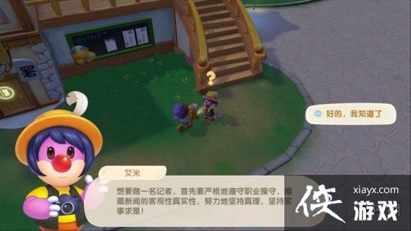 《摩尔庄园手游》记者相机怎么拍照 记者相机拍照方法 《摩尔庄园手游》记者相机怎么拍照 记者相机拍照方法