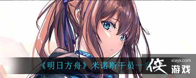 �����շ��ۡ���ŵ˹��Աһ��