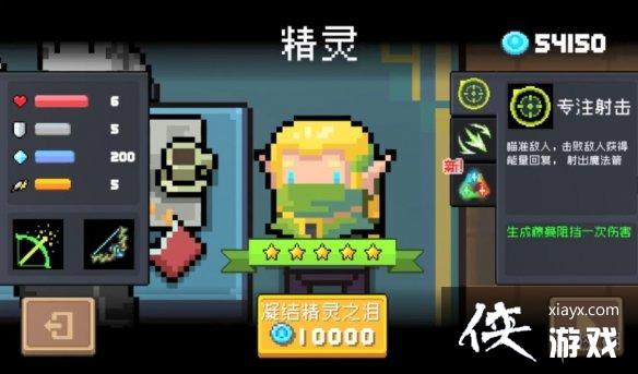 ��Ԫ����ʿ���Ŵ�Ԫ��ʹ��ô���� �½�ɫ�Ŵ�Ԫ��ʹ������ʽ