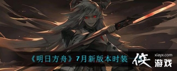 �����շ��ۡ�7���°汾ʱװһ��