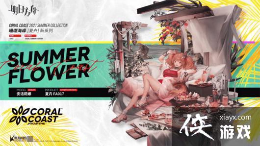 �����շ��ۡ�7���°汾ʱװһ��