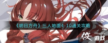 �����շ��ۡ����˵���4-10ͨ�ع���