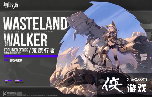 �����շ��ۡ�������˹��ԭ����Ƥ��һ��