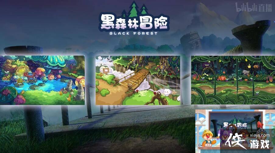《摩尔庄园手游》夏日奇遇来袭 黑森林冒险新SMC情报来袭 《摩尔庄园手游》夏日奇遇来袭 黑森林冒险新SMC情报来袭