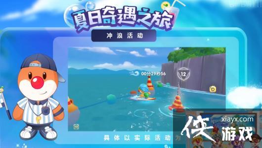 《摩尔庄园手游》夏日奇遇来袭 黑森林冒险新SMC情报来袭 《摩尔庄园手游》夏日奇遇来袭 黑森林冒险新SMC情报来袭