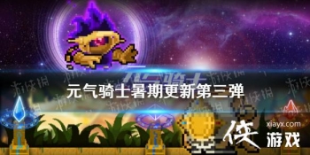 ��Ԫ����ʿ��2021���ڸ��µ����� Ӣ�۽�ɫ�����߹Ŵ�Ԫ��ʹ