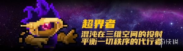 ��Ԫ����ʿ��2021���ڸ��µ����� Ӣ�۽�ɫ�����߹Ŵ�Ԫ��ʹ