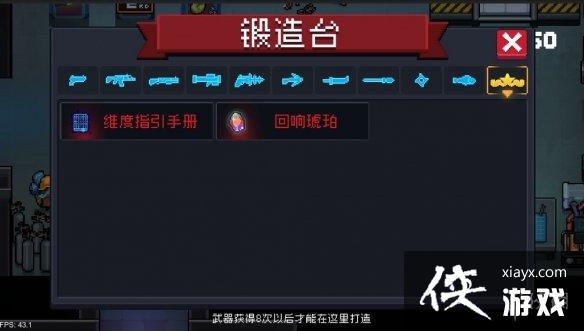 ��Ԫ����ʿ��2021���ڸ��µ����� Ӣ�۽�ɫ�����߹Ŵ�Ԫ��ʹ