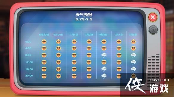 ��Ħ��ׯ԰���Ρ���������ʱ��6.29 ����ʱ��6.29��-7.5����������ʱ��