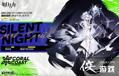 �����շ��ۡ������׾�����ҹDN04Ƥ��һ��