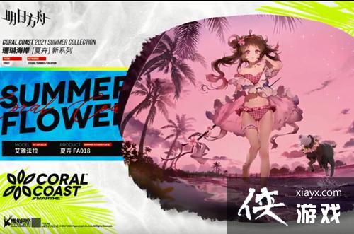 �����շ��ۡ����ŷ����Ļ�FA018һ��