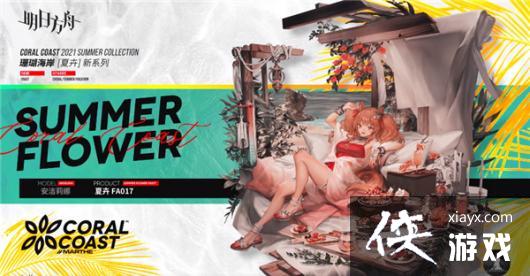 �����շ��ۡ����������Ļ�Ƥ��һ��