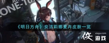 �����շ��ۡ����������Ļ�Ƥ��һ��