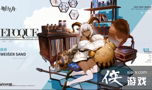 �����շ��ۡ�������ɳƤ��һ��