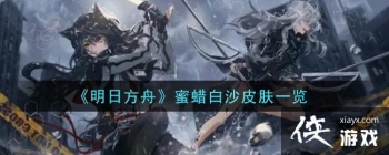 �����շ��ۡ�������ɳƤ��һ��