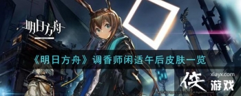 �����շ��ۡ�����ʦ�������Ƥ��һ��