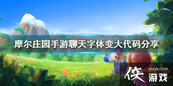 ��Ħ��ׯ԰���Ρ�����������ô��� ������������