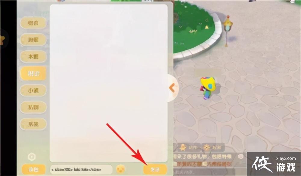 ��Ħ��ׯ԰���Ρ�����������ô��� ������������