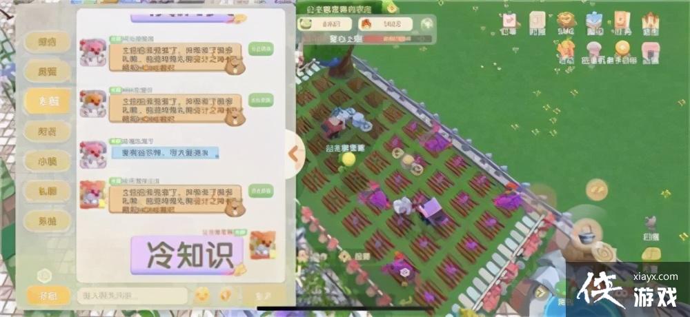 ��Ħ��ׯ԰���Ρ�����������ô��� ������������