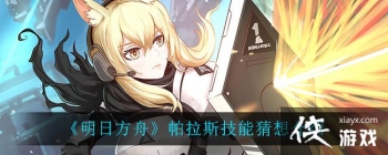 �����շ��ۡ�����˹���ܲ������