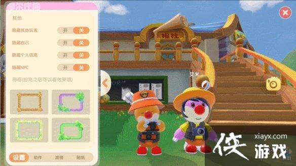 ��Ħ��ׯ԰���Ρ�����ũׯ���� ׯ԰Ѳ������