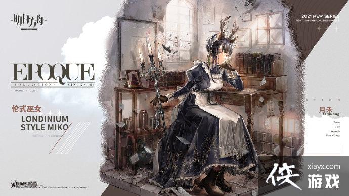 �����շ��ۡ��º���ʽ��ŮƤ������