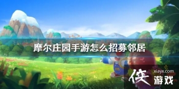 ��Ħ��ׯ԰���Ρ���ô��ļ�ھ� �ھ���ļ��������