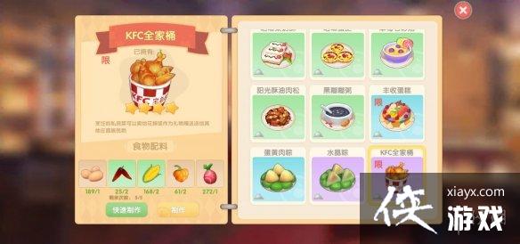 ��Ħ��ׯ԰���Ρ��ϵ»�ȫ��Ͱ��ô��� �ϵ»�ȫ��Ͱ���׽���