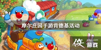 ��Ħ��ׯ԰���Ρ��ϵ»�� KFC��������Դ�ȫ