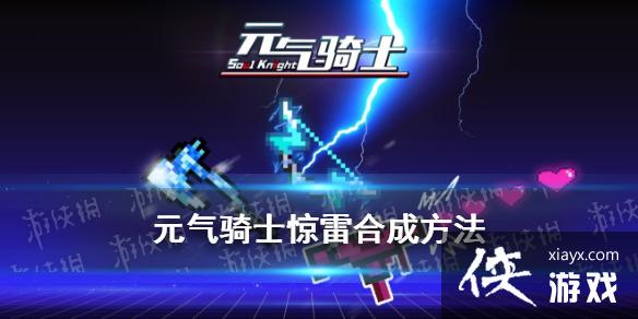 ��Ԫ����ʿ��������ô�ϳ� ���������׺ϳɷ���