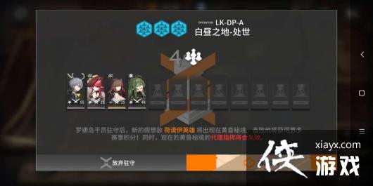 �����շ��ۡ�LK-DP-A�򷨹���