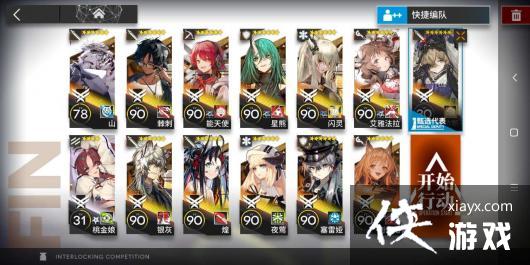 �����շ��ۡ�FIN-TS�򷨹���