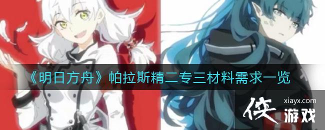 �����շ��ۡ�����˹����ר����������һ��