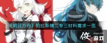 �����շ��ۡ�����˹����ר����������һ��