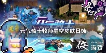 ��Ԫ����ʿ����ʦ�ǿ�Ƥ����ô�� ��ʦ��ʴƤ����Чչʾ