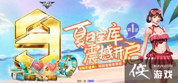 ��ս����ϡ�б����볡ȯ��ô��ã�����ϡ�б����볡ȯ��ȡ����