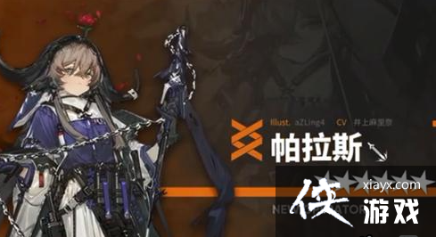 �����շ��ۡ�����˹ר�����ȼ�˳��һ��