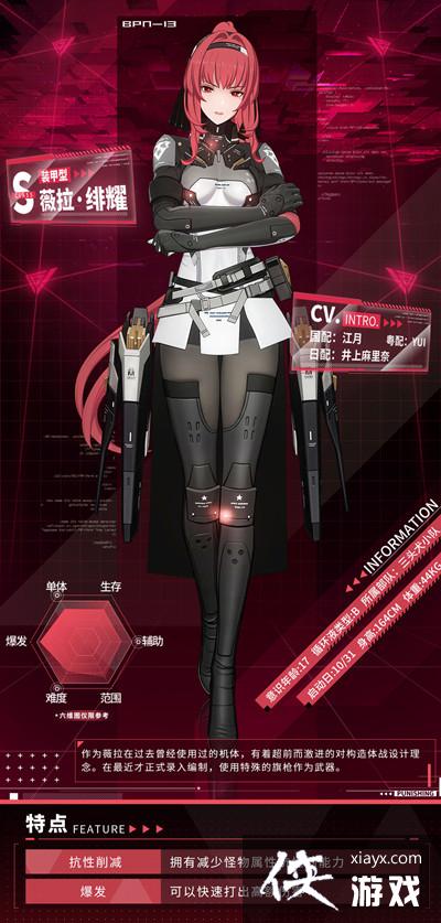 战双帕弥什指导任务屏蔽怎么回事?该功能已屏蔽处理方法 战双帕弥什指导任务屏蔽怎么回事?该功能已屏蔽处理方法