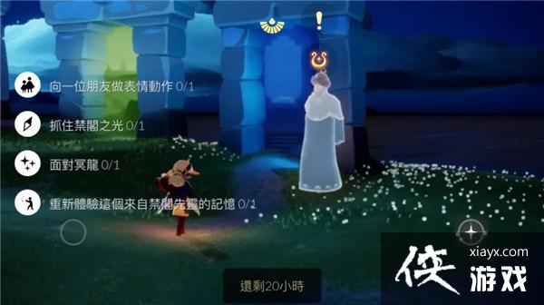 光遇7.6任务攻略大全 光遇7.6任务攻略大全