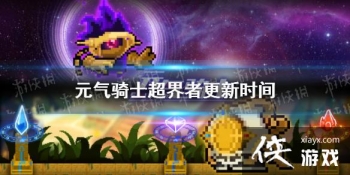 ��Ԫ����ʿ��������ʲôʱ����� �����߸���ʱ��