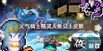 ��Ԫ����ʿ�����麣��Ƥ����ô�� �������㹫��Ƥ����Чչʾ