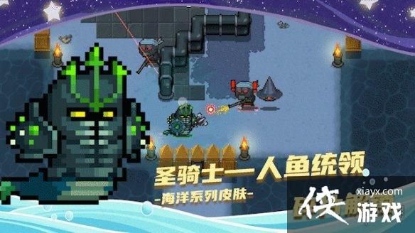 ��Ԫ����ʿ��ʥ��ʿ����Ƥ����ô�� ʥ��ʿ����ͳ��Ƥ����Чչʾ