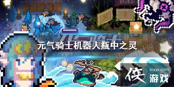 ��Ԫ����ʿ�������˺���Ƥ����ô�� ������ƿ��֮��Ƥ����Чչʾ